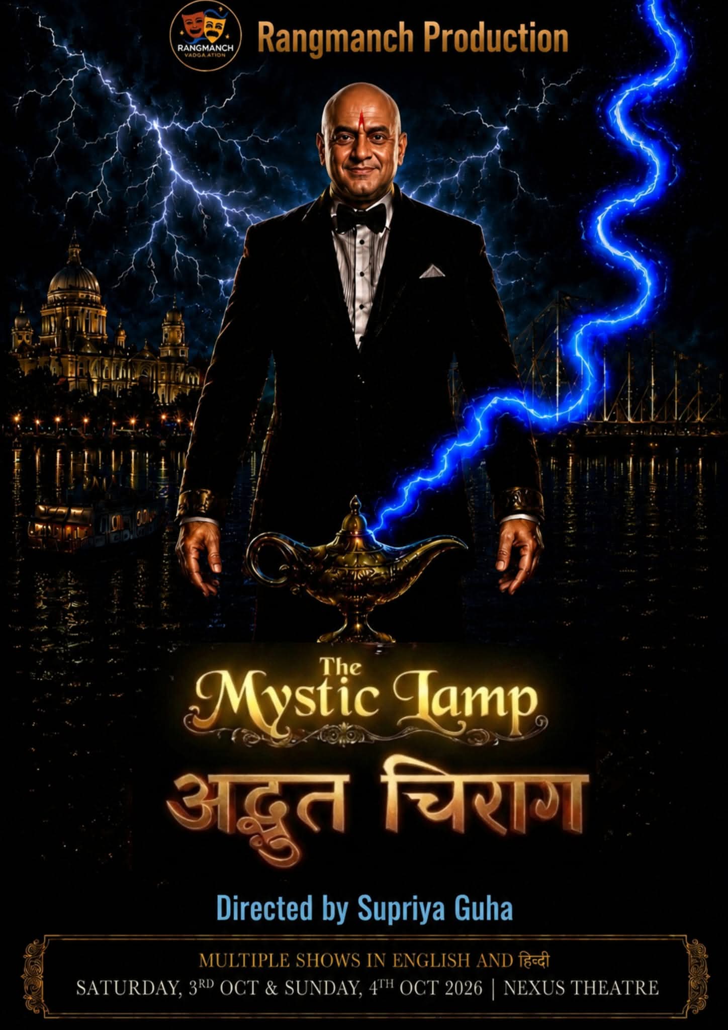 The Mystic Lamp / Adbhut Chiraag — Rangmanch Production
