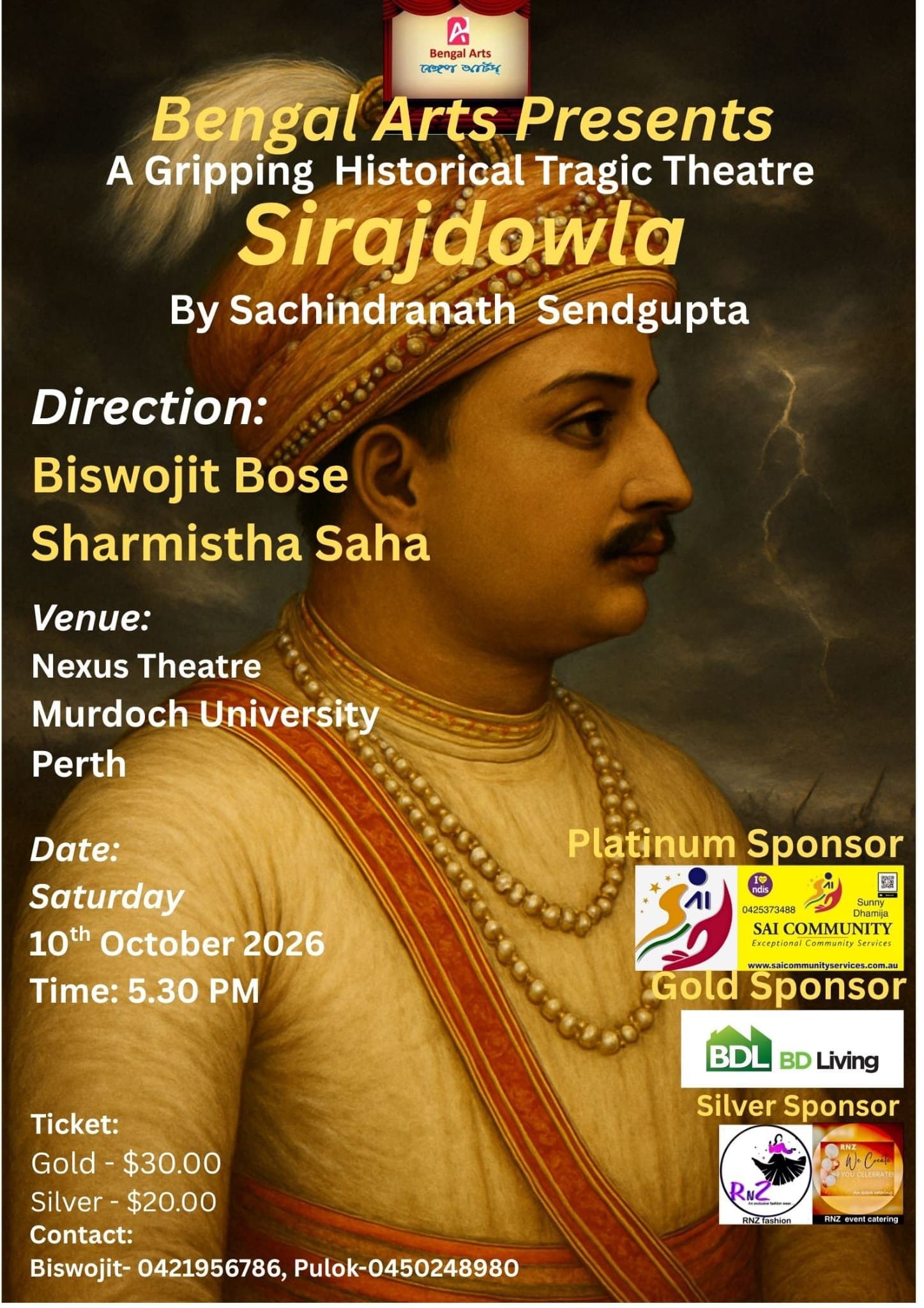 Sirajdowla