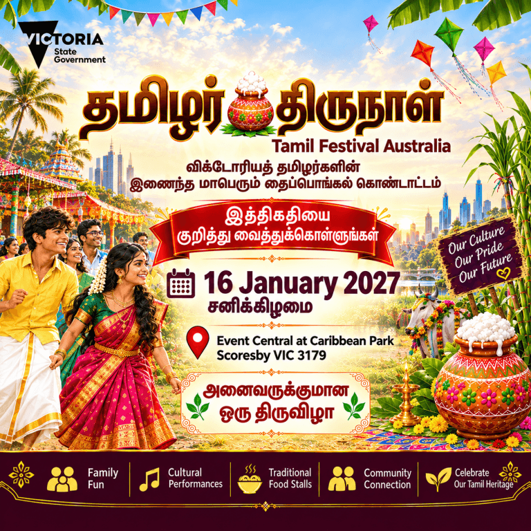 Tamil Festival Australia 2027