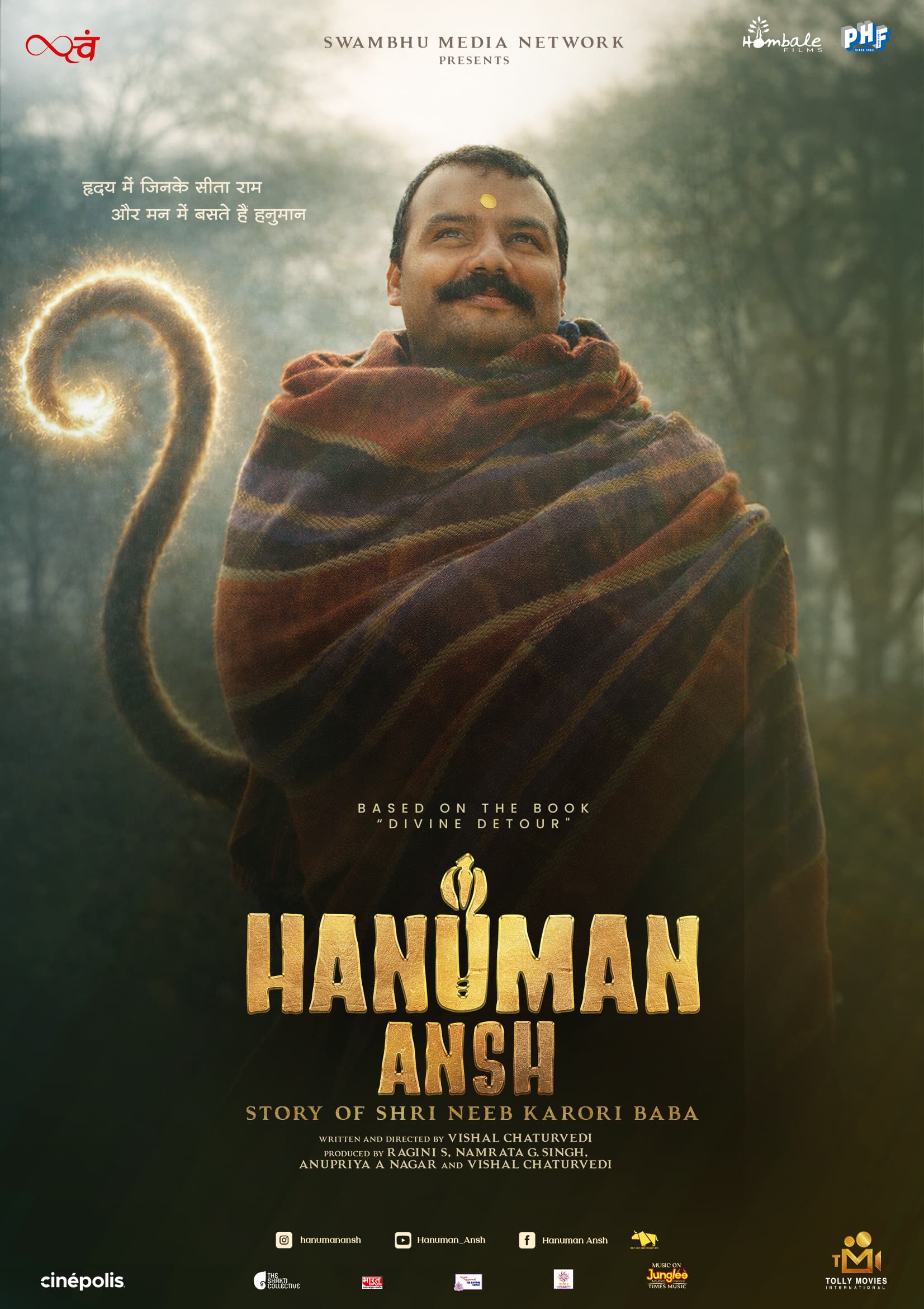 Hanuman Ansh