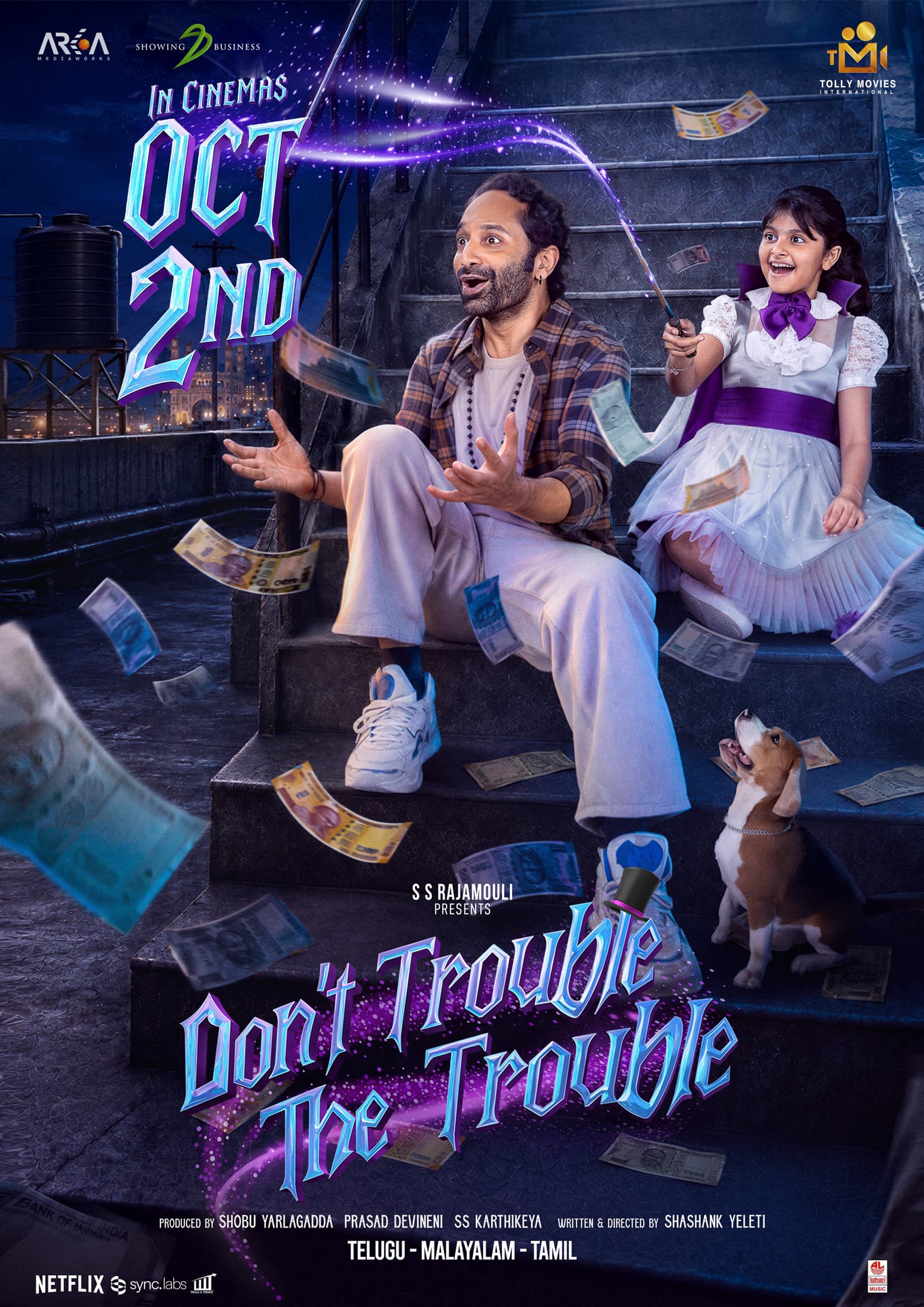 Don't Trouble the Trouble