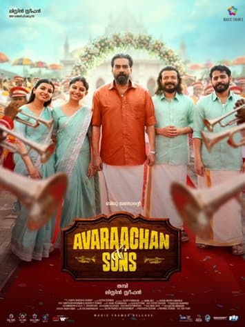Avaraachan & Sons